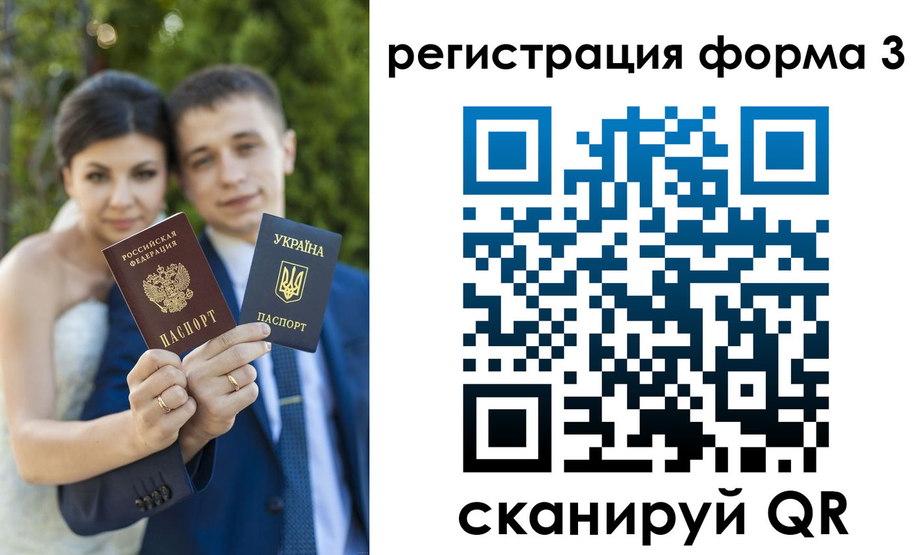 временная регистрация поиск в Мичуринске