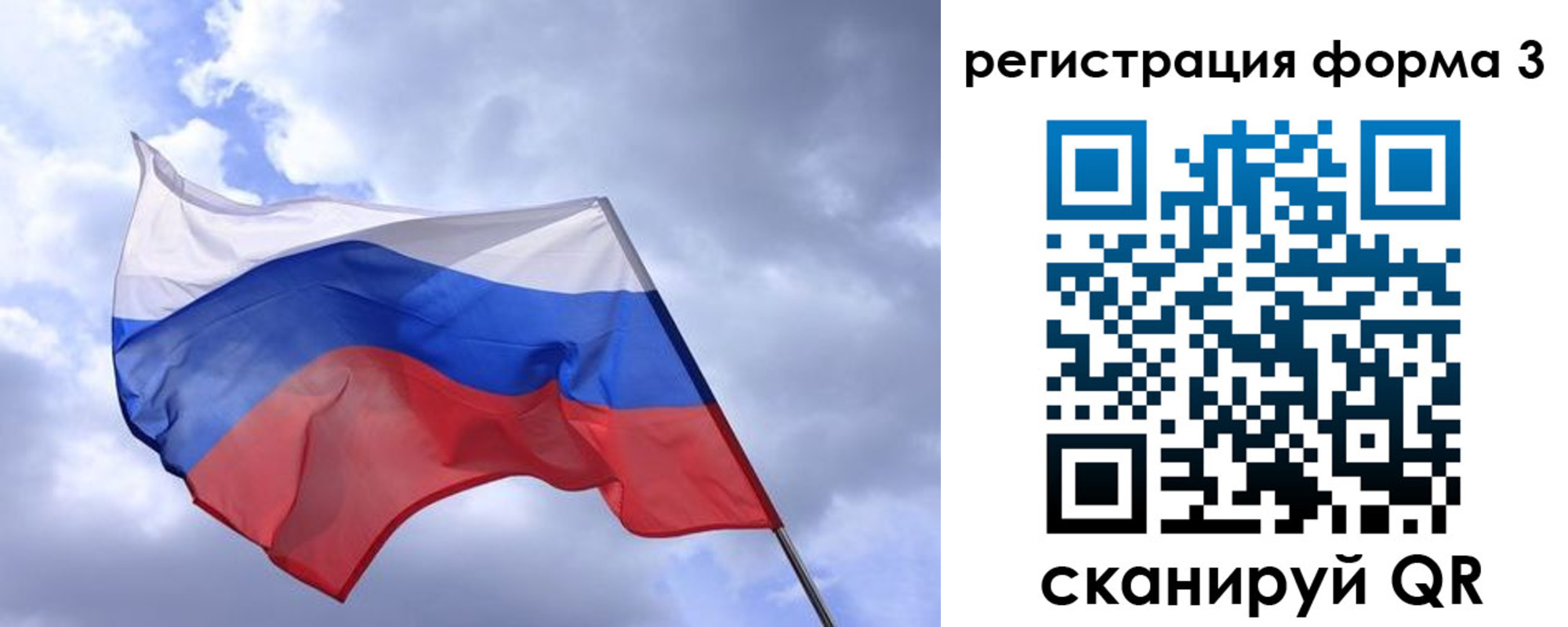 прописка гарантия в Мичуринске