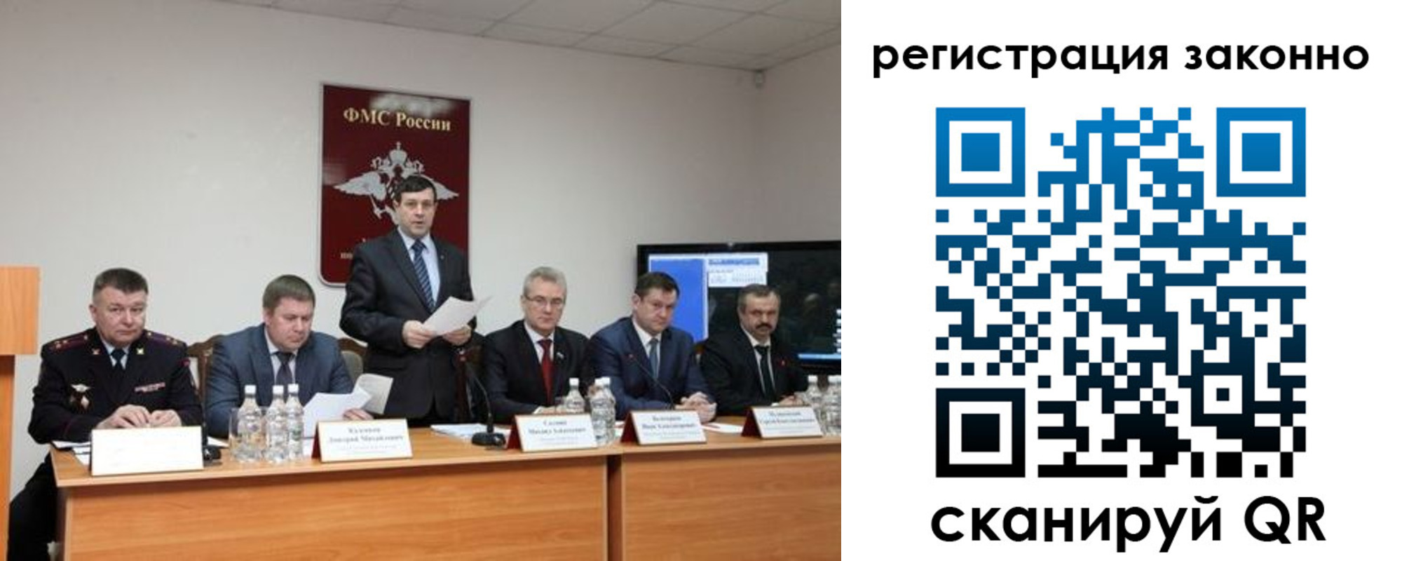 прописка от собственника в Мичуринске