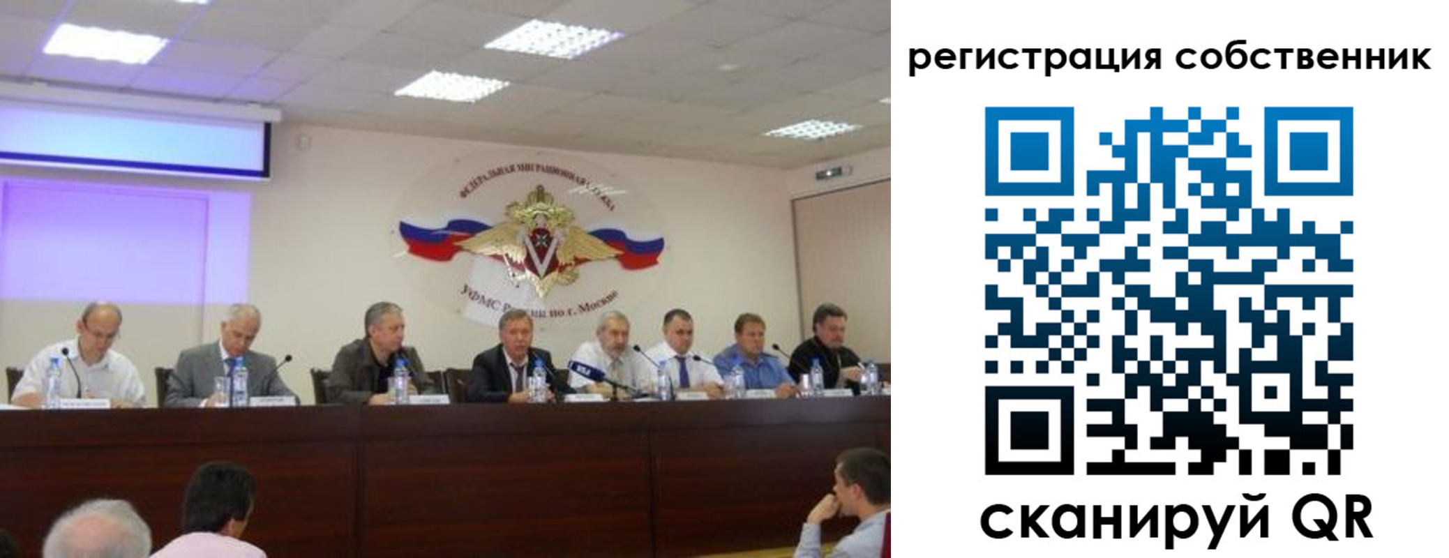 временная регистрация 2025 в Мичуринске