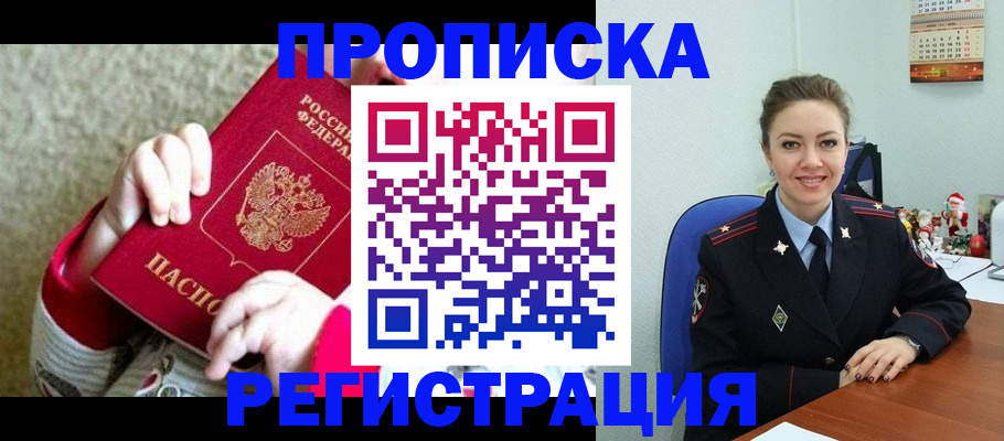 форма 3 в Мичуринске